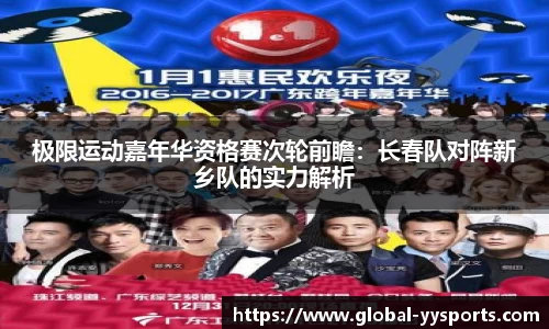 YY易游体育官网