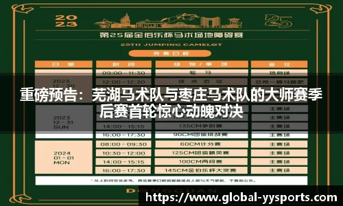 YY易游体育官网