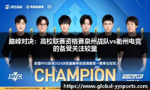 YY易游体育官网