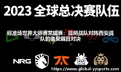 YY易游体育官方网站