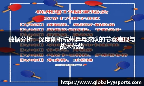 YY易游体育官方网站