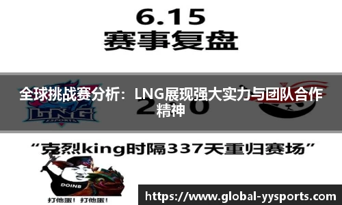YY易游体育官方网站