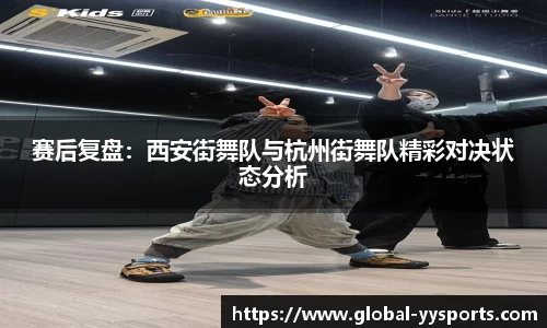 YY易游体育官方网站