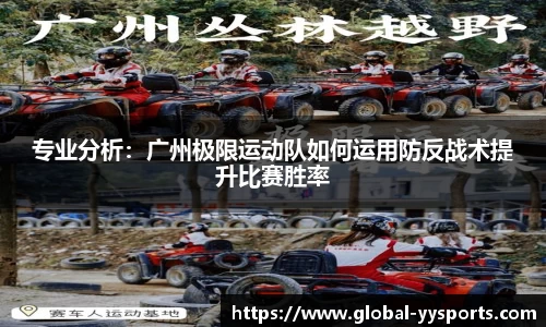 YY易游体育官方网站