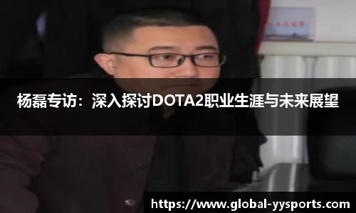 YY易游体育