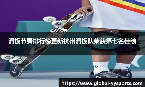 YY易游体育平台